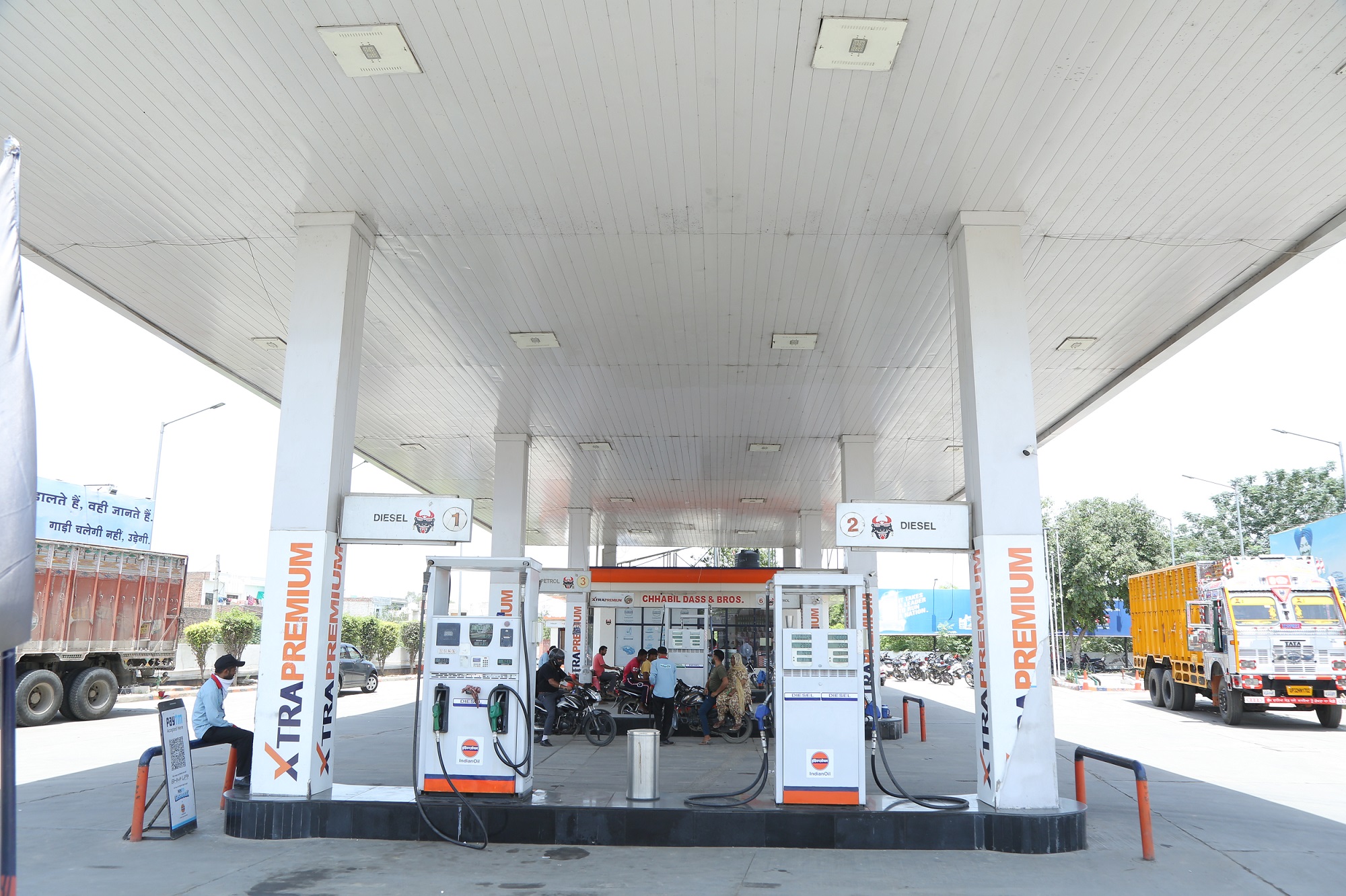 IndianOil - Arno, Patiala